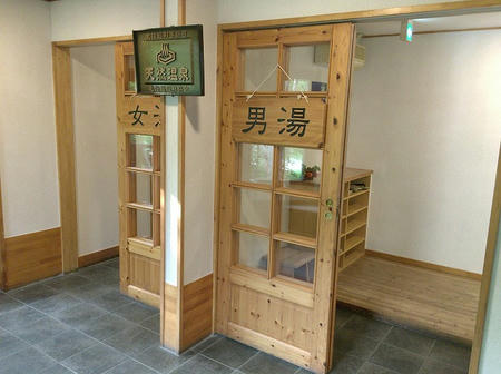 脱衣場入口