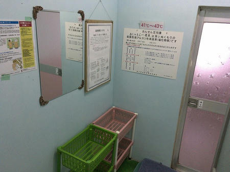 脱衣場