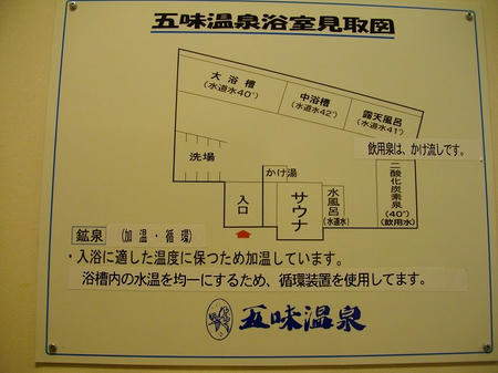 案内図