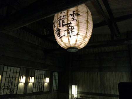「たいと」