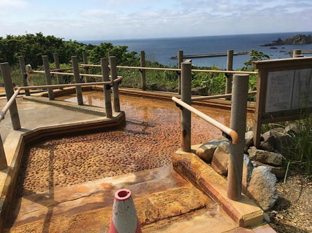 足湯
