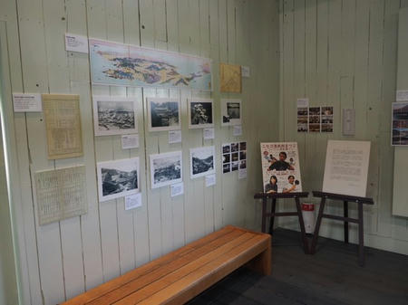 歴史展