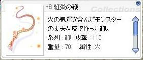 himuti01.jpg