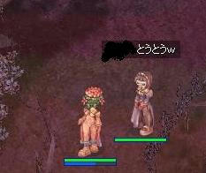 niburu02.jpg