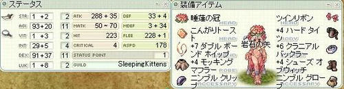 dancer95status.jpg