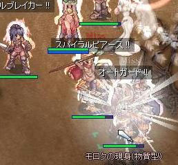 moroku03.jpg