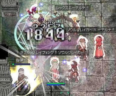 tanaue2.jpg
