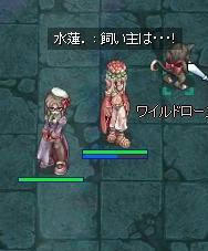 hitori.jpg