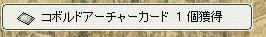 aniba11.jpg