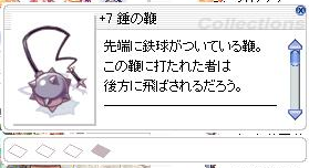 oyaki1.png