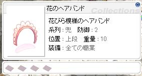oyaki2.png