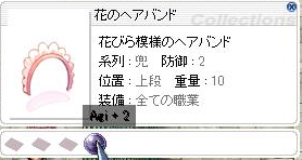 oyaki3.png