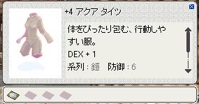 oyaki7.png