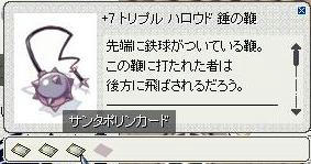 omori1.jpg