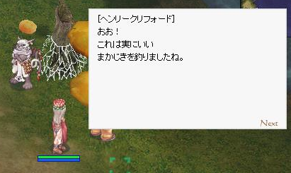 isekai1.png