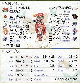 2rennkyuu2.png
