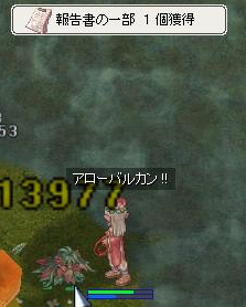 2rennkyuu8.png