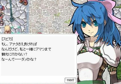 hisashi4.jpg