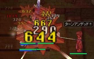 hisashi6.jpg