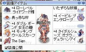seizon2.jpg