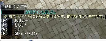 seizon3.jpg