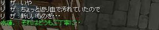 kinkyou2.jpg