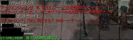2010huri.jpg