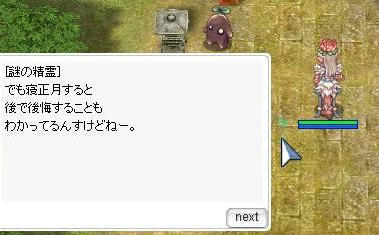 shougatu1.jpg