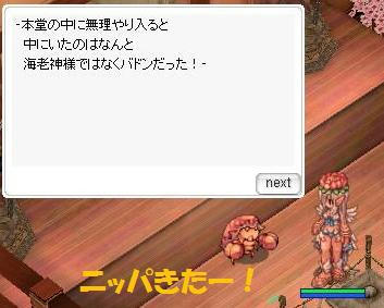shougatu2.jpg