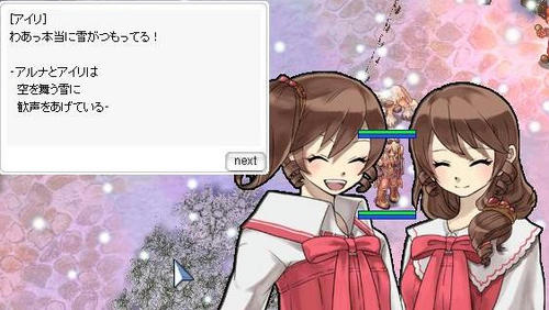 shougatu3.jpg