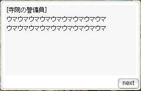 soutai7.jpg