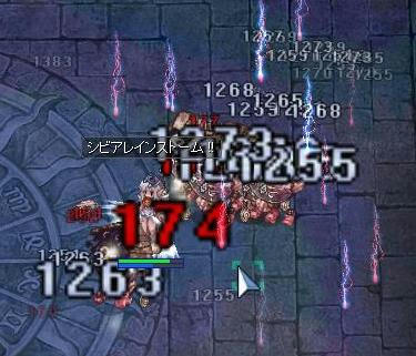 soutai1.jpg