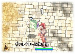 raheru3.jpg