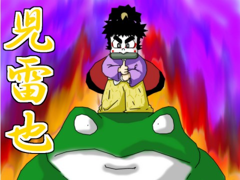 シンゾウ児雷也 渦丸の箱