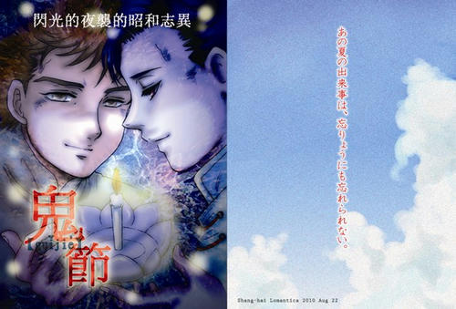 guijie.jpg