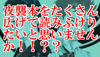 onlybanner.png