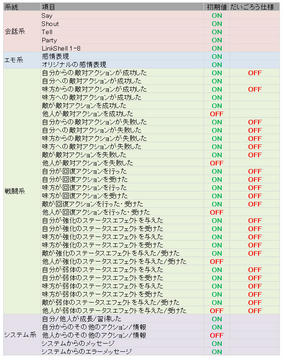 20101008-02.jpg