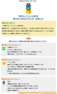 20101210-08.jpg