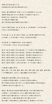 20110108-03.jpg