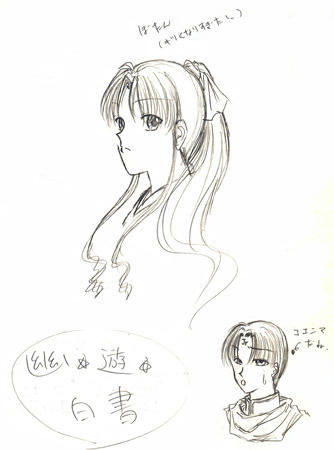 落書き４