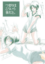hidoimousou.jpg