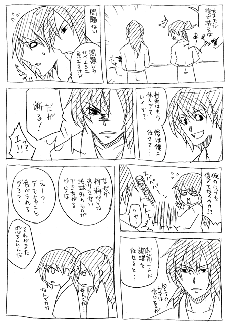man1-2.gif