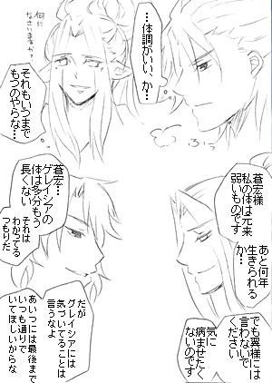 yogu1-2.gif