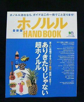 DSC00169.JPG