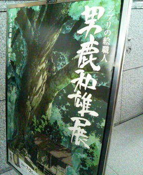 DSC00213.JPG