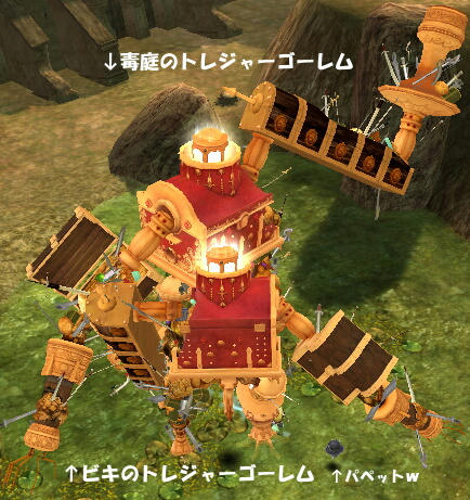 今まさに叩こうとしてますw