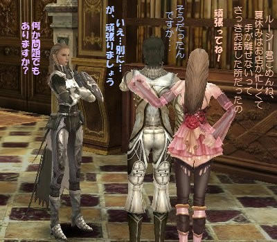 そうだったのかorz