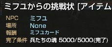 だいたい5000って何ですかｗ