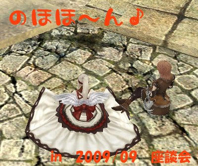 ミフユさん裾広がりすぎｗ