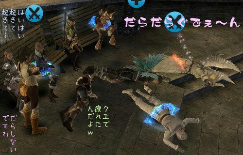 限界超えちゃった！？